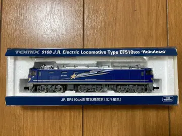 품번 9108 TOMIX EF510 500형 '북두성' N 게이지