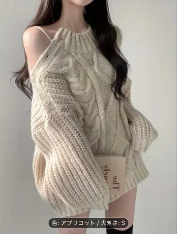 애프리콧 색상 S 사이즈 케이블 니트 원피스