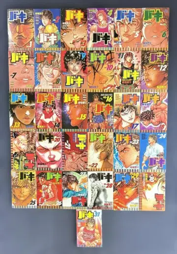 바키 BAKI 1~31권 전권 세트 이타가키 케이스케 저