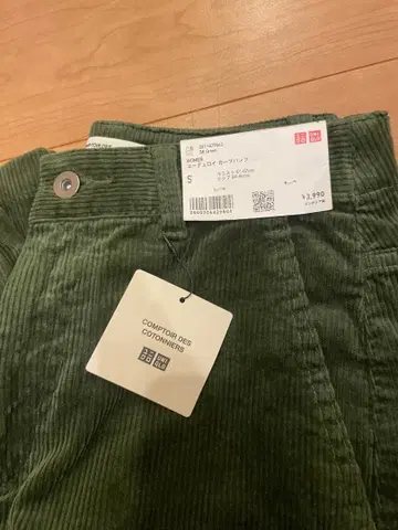 유니클로 코듀로이 커브 팬츠