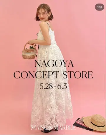 프렐 그레이스 드레스