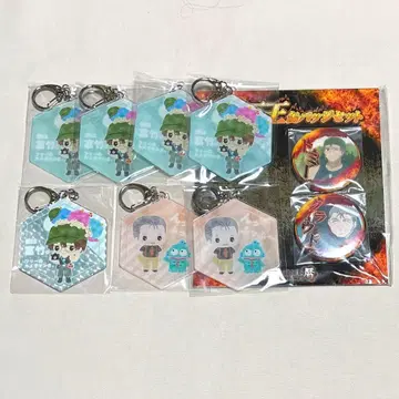 쓰르라미 울 적에 토미타케 지로, 오이시 쿠라우도 굿즈 세트