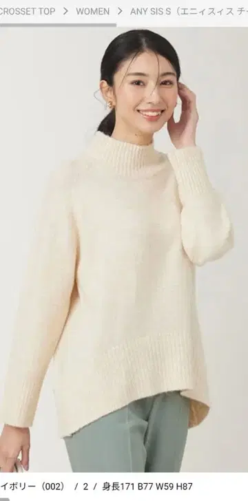 ANY SIS 하이넥 니트 스웨터