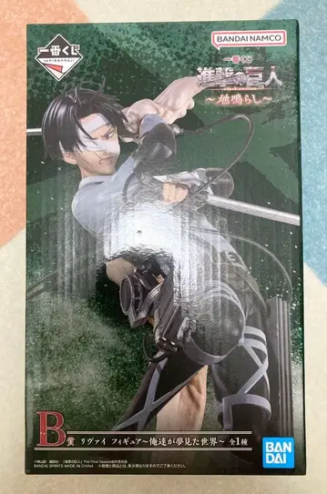 제일복권 진격의 거인 ~땅울림~ B상 리바이 피규어