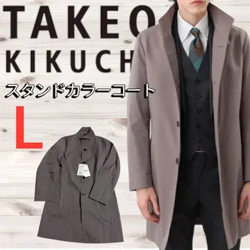 다케오 키쿠치 스탠드 칼라 코트 발수 그레이 L 스탠딩 칼라 비즈니스