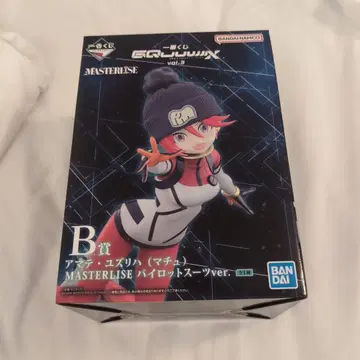 BANDAI MASTERLISE 아마테 유즈리하 제일복권 B상