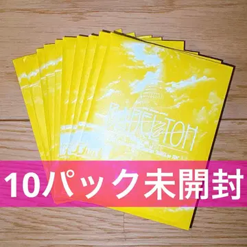 Mrs. GREEN APPLE 포토 카드 미개봉 바벨탑 10팩