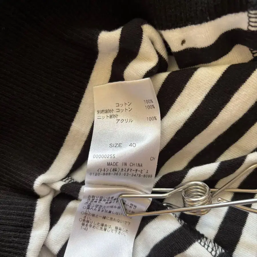 11번째 상품 이미지