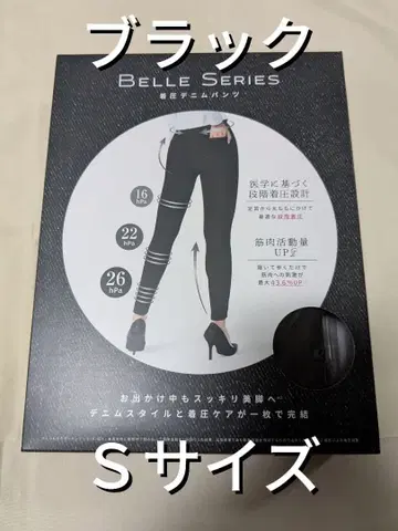 마지막 1점!! 벨 시리즈 스키니 팬츠 블랙 S 사이즈