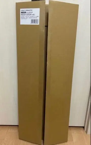 CRAZY ROMANTIC CRAZY 단책 CD 반 고세키 코이치