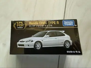 토미카 프리미엄 10주년 복각 혼다 시빅 타입R EK9