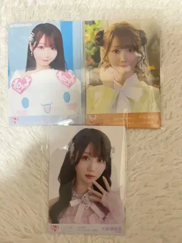 오타니 에미리 브로마이드 컴프 3개, 세미 컴프 15개 묶음 판매