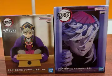 New!! 귀멸의 칼날 프라이스 피규어 2체 세트 [ 미개봉 새상품 ]