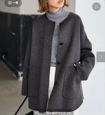 FRAMeWORK 새상품 해밀턴 리버 크루넥 코트 38