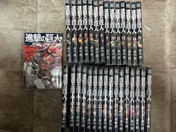 진격의 거인 전권 세트 1-31권