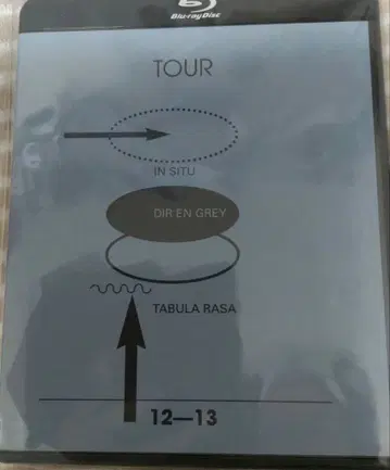 DIR EN GREY/TOUR12-13 IN SITU-TABULARASA