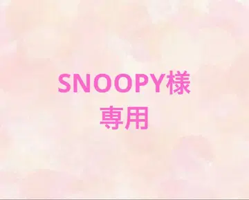 트라자 하피누이 헤어밴드