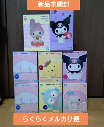 산리오 캐릭터즈 SOFVIMATES 폼폼푸딩 등 8종 세트