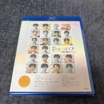 무대 [컬러풀 다이아몬드 ~ 너와 나의 드림 ~ ] 팀 다이아몬드 판