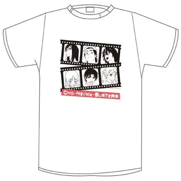 그날 본 꽃의 이름을 우리는 아직 모른다 초평화 버스터즈 필름 T셔츠 S