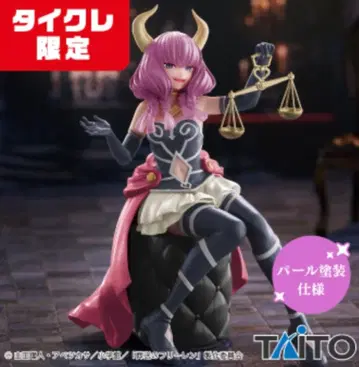 장송의 프리렌 Desktop Cute 단두대의 아우라 타이클 한정판