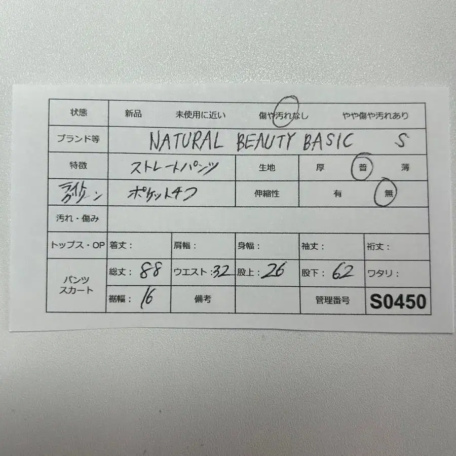 12번째 상품 이미지