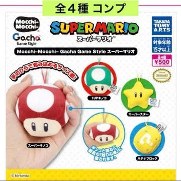 못치못치 가챠 게임 스타일 슈퍼 마리오