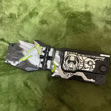 DX 메탈 클러스터 호퍼 프로그라이즈 키