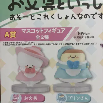 오분구토잇쇼 아소-토코레쿠숀나노데스 2 A상 2종 세트