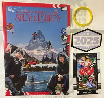 BTS AreYouSure?! 꾹꾹이 지민 정국 이게 맞아 구구민