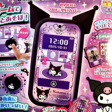 새상품 24시간 이내 발송 쿠로미 스마트폰 와이드