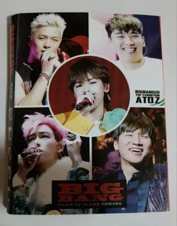 BIG BANG 메모지