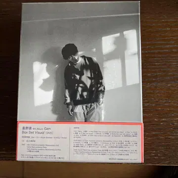 호시노 겐 6th Album Gen Box Set Visual (DVD)