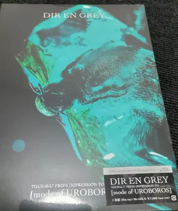 DIR EN GREY [mode of UROBOROS] 미개봉 새상품