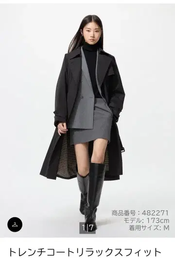 유니클로 트렌치코트 릴랙스핏 S 블랙