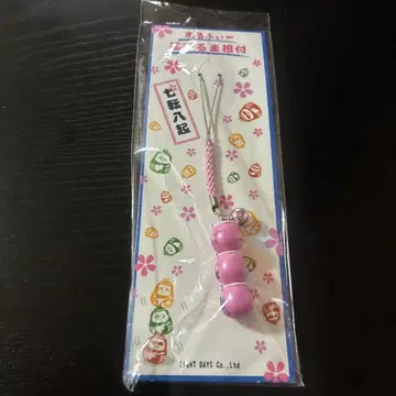 칠복신 달마 키링 THE ALFEE