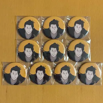 애니메이션 주술회전전 캔뱃지 겐사쿠 10개