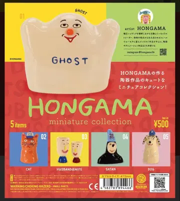 HONGAMA 미니어처 컬렉션 5종 컴플리트 세트