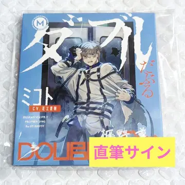 밀그램 미코토 친필 사인 하나에 나츠키
