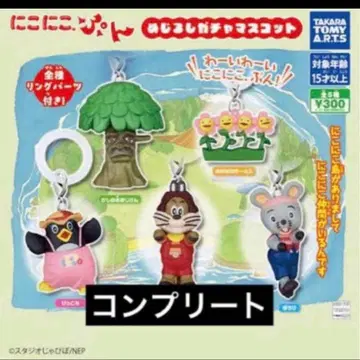 니코니코푼 메지루시 가챠 마스코트 메지루시 액세서리 메지루시 참