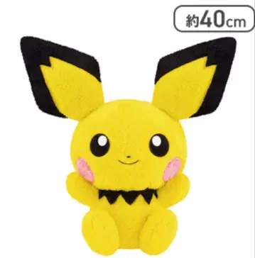 포켓몬스터 메챠모후굿토 호코리 이야사레 봉제 인형 ~피츄~