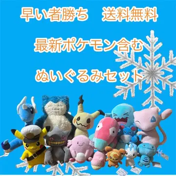 선착순 최신 포켓몬 봉제 인형 세트 크리스마스 선물로 최적