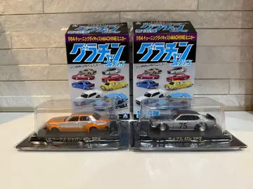 그라찬 컬렉션 SP 2대 세트