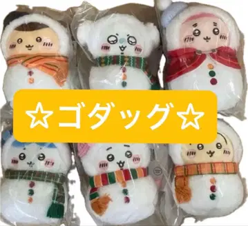 애니마이 복권 치이카와 2025 E상 마스코트 전 6종 풀컴 즉시 구매