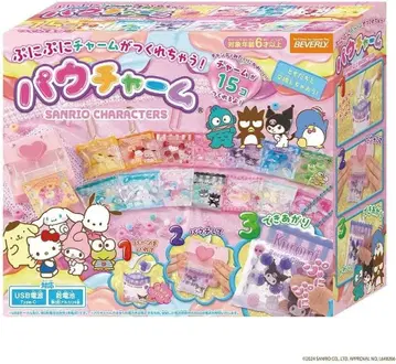 [ 새상품 미개봉 ] 산리오 파우 참 세트 15종 시트 포함