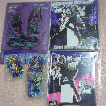 히프노시스 마이크 시부야 텐무 쥬시