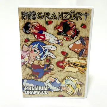 마동왕 그랑조트 DVD Box 특전 CD