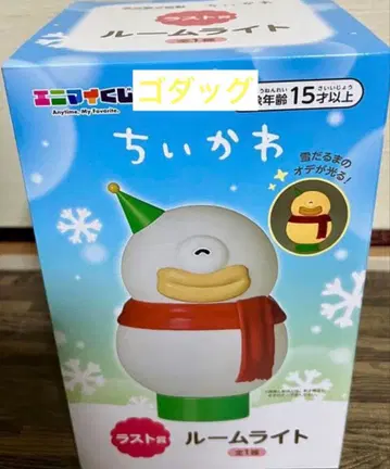 애니마이 복권 치이카와 (먼작귀) 2025 라스트상 룸 라이트 즉시 구매