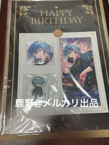 마법사들의 약속 마호야쿠 네로 벌스데이 굿즈