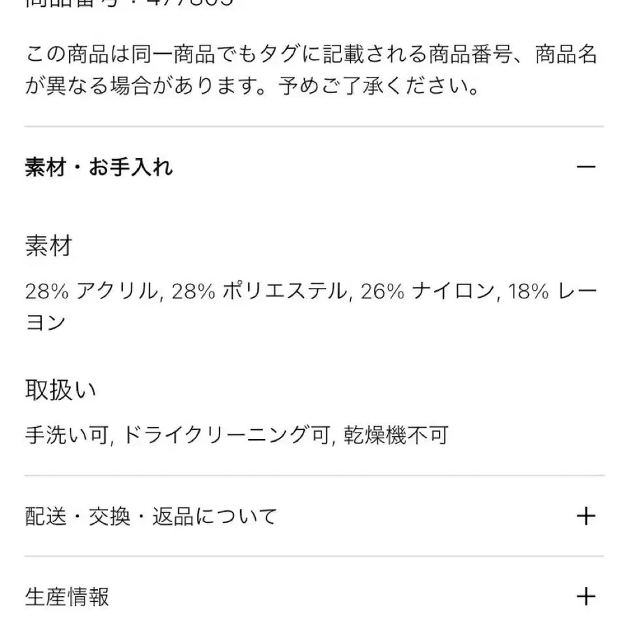 4번째 상품 이미지